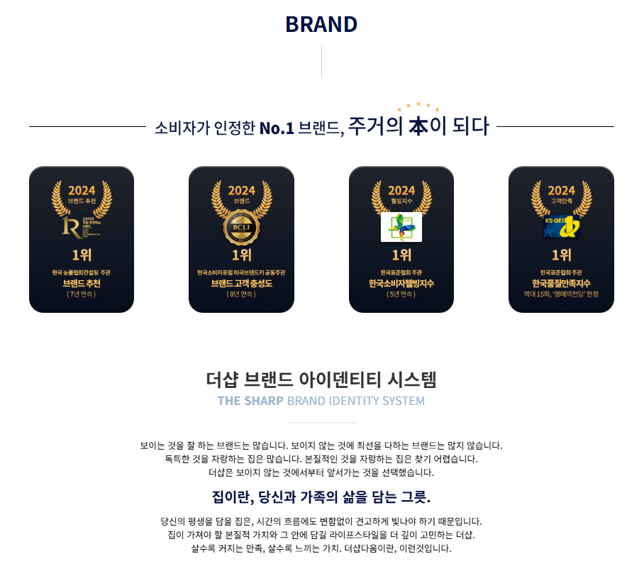 브랜드소개1.png