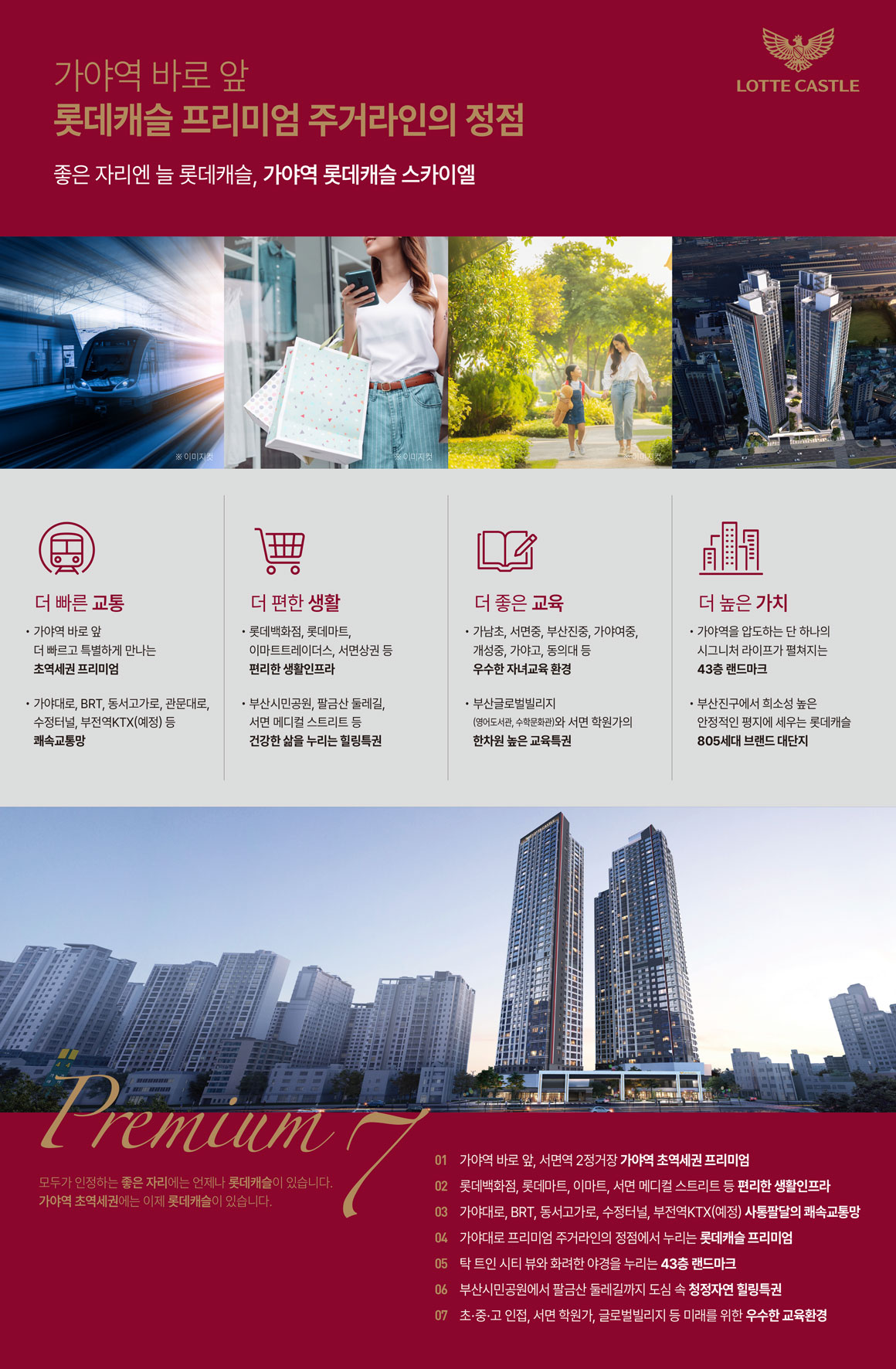 프리미엄.jpg