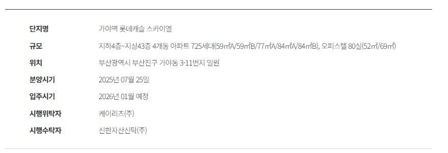 스크린샷 2025-07-24 162938.png